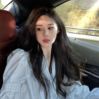 无辜的游荡
